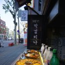 단골주막 이미지