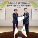 엠에스기업 이미지