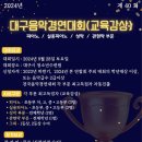 예원피아노 이미지