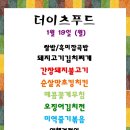 대륭구내식당 이미지