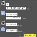 궁중닭갈비쭈꾸미