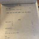 민 - 13298 | 백석엿맛집 마두역밥집 가족외식하기 좋은 중식당민 솔직후기