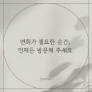 자연미용실 - 수원시 장안구 | 자연미용실