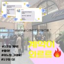 남다른컴퍼니 이미지