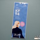 아이엔티 황사보건용 끈조절 마스크 사이즈 및 착용감 후기