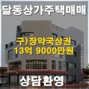 장약국 이미지