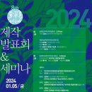 서강대학교 메리홀 대극장 Daum카페