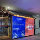 월드컵목장 | [제주] 겨울가족여행 서귀포 워터월드 실내물놀이