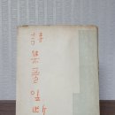 풀잎문학사