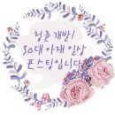 청춘게임랜드 이미지