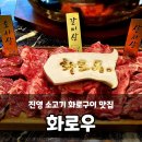 본산로L 이미지