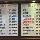 왕대박 칼국수 이미지