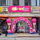 정현만두