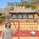 구미리 경로당 이미지