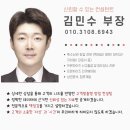 동대문엽기떡볶이 | 서울 노원구 동대문엽기떡볶이 창업비용 분식 프랜차이즈 양도양수 브랜드 마케팅 효과
