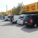 고향순대국 이미지