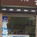 지리산봉성피자 이미지