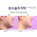 스마일턱치과의원 이미지