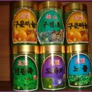 약초건강원