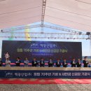 백광산업(주) 이미지