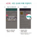 더캠프 이미지