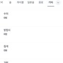 잇쿠