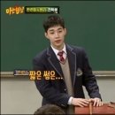 '아는형님' 헨리 "전 여친과 7년 교제, 지금은..." 이미지