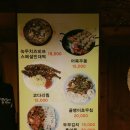 황대포녹두빈대떡 이미지