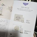 함소아한의원 | 함소아한의원 한약 후기 / 밥 안먹는 아기 한약 내돈내산