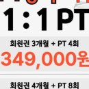 휴메이크 휘트니스 이미지