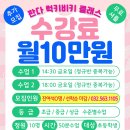 럭키스포츠센터 이미지