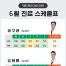 닥터케이365의원 이미지
