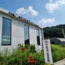 카페그리메 - 연천군 삼왕로 142 | 카페그리메