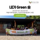 다모아지역아동센터 이미지