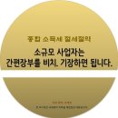 종합소득세 계산법 이미지