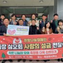 죽장면행정복지센터 경북도민일보