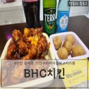 양산 중부동 치킨 bhc쏘마치콤보 기프티콘 포장 후기 &#39;BHC치킨 양산신도시점&#39;
