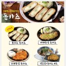 라스타동탄IT