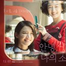 더소울메이트