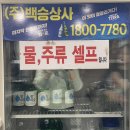 촛불구이 삼겹살 갈비살 | 낙성대 고기집, 연탄초벌구이집에서 새우말이, 삼겹살, 소갈비살까지 세트메뉴 먹어본 후기!