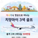 드림골프랜드 이미지