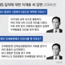 이재용의 병역면제 이미지