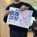 분당-62 | 분당영어회화학원 컬컴 62회차 후기