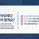 (주) 대명스테이션 이미지