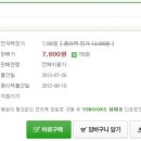 팝콘와이