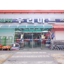 주식회사 우리마트 - 안양시 만안구 | 주식회사 우리마트