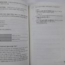 산직 이미지