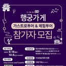 알지투어