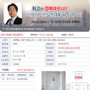 도봉-현장-서울도봉-1103 이미지