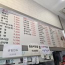 판암동177 이미지